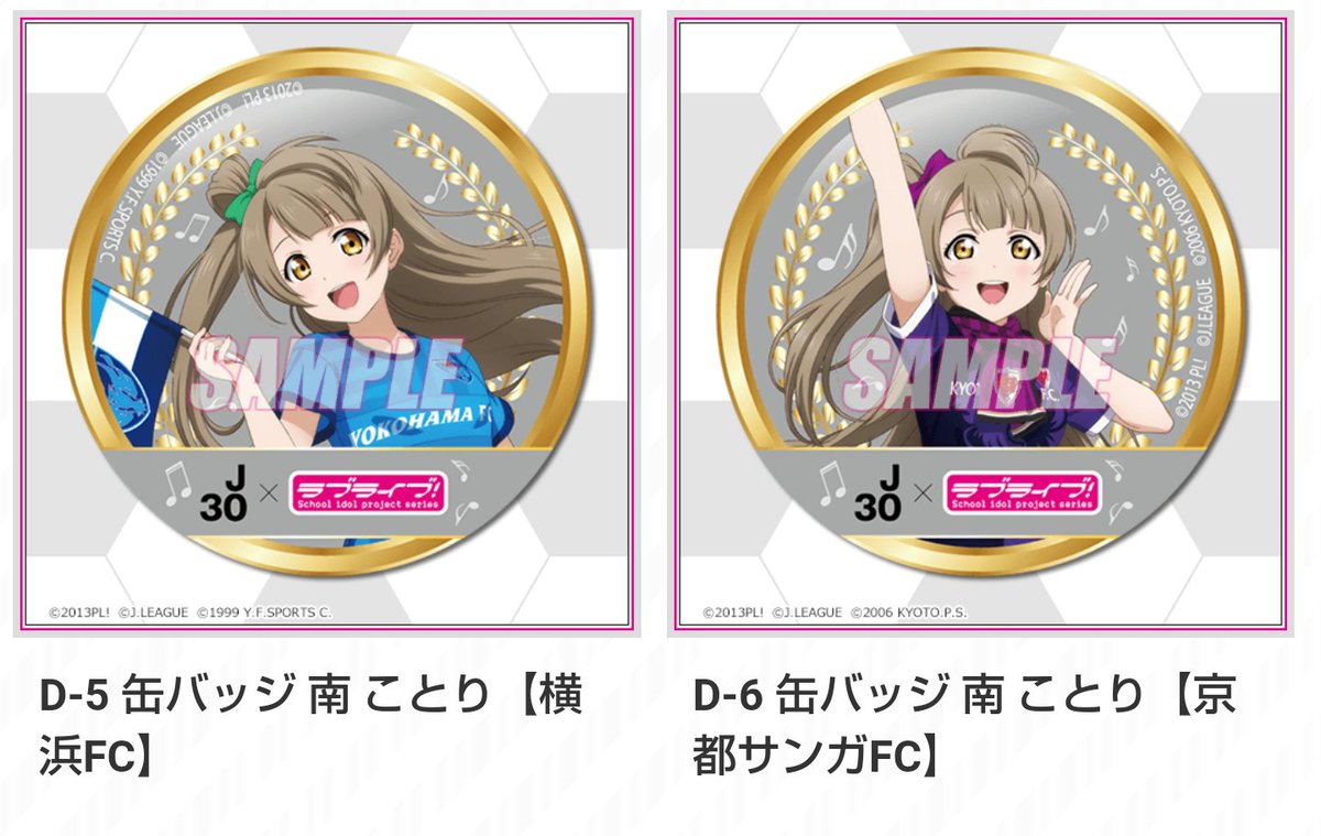 ゆきみ@プリパラに夢中♪ tweet media