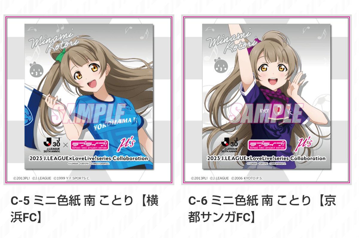 ゆきみ@プリパラに夢中♪ tweet media