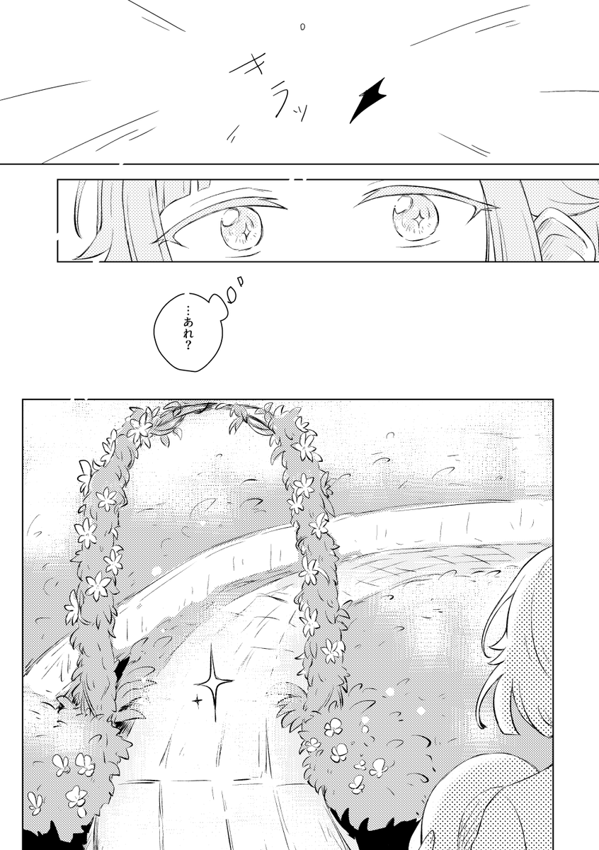 (2/12)