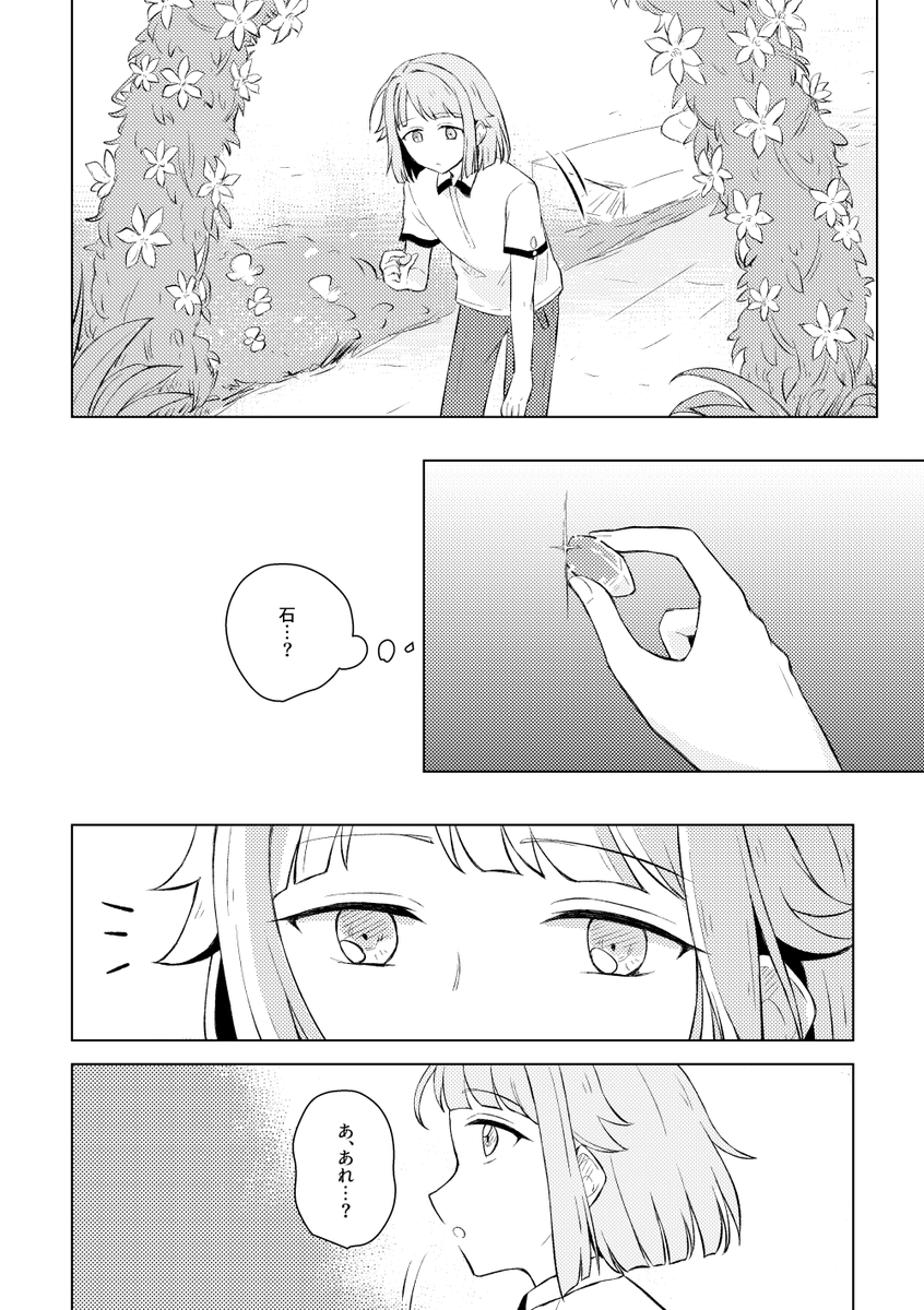 (2/12)