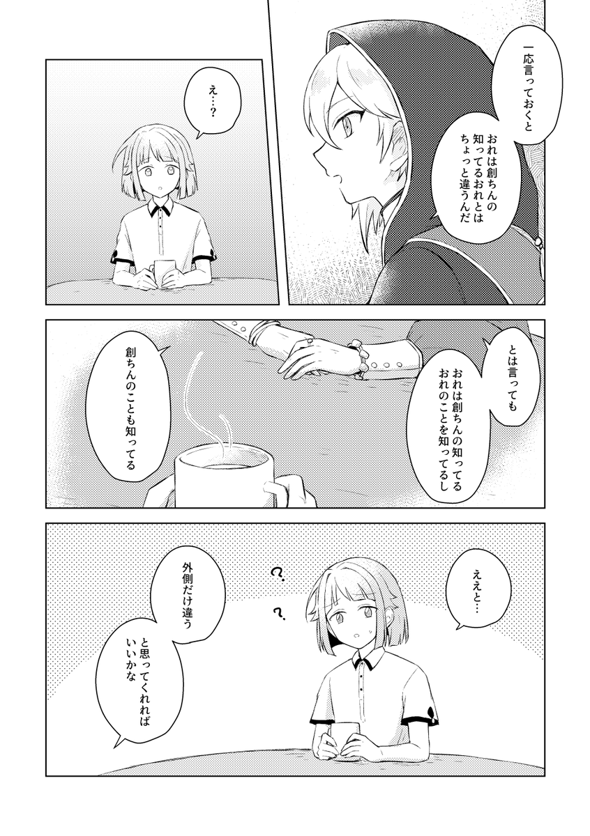 (10/12)