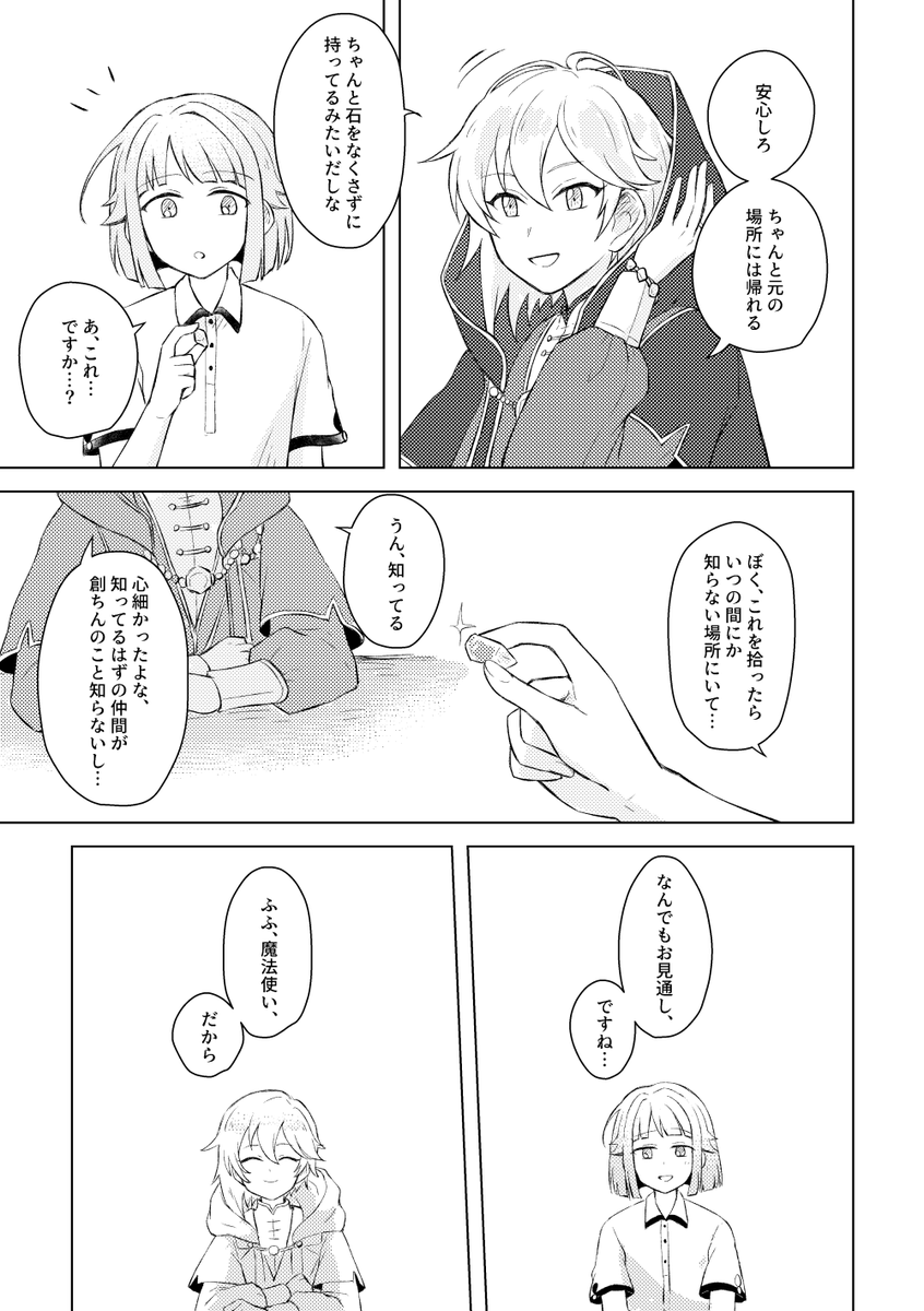 (10/12)