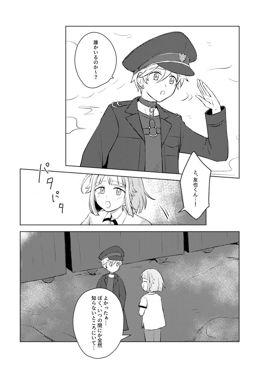 (3/12)