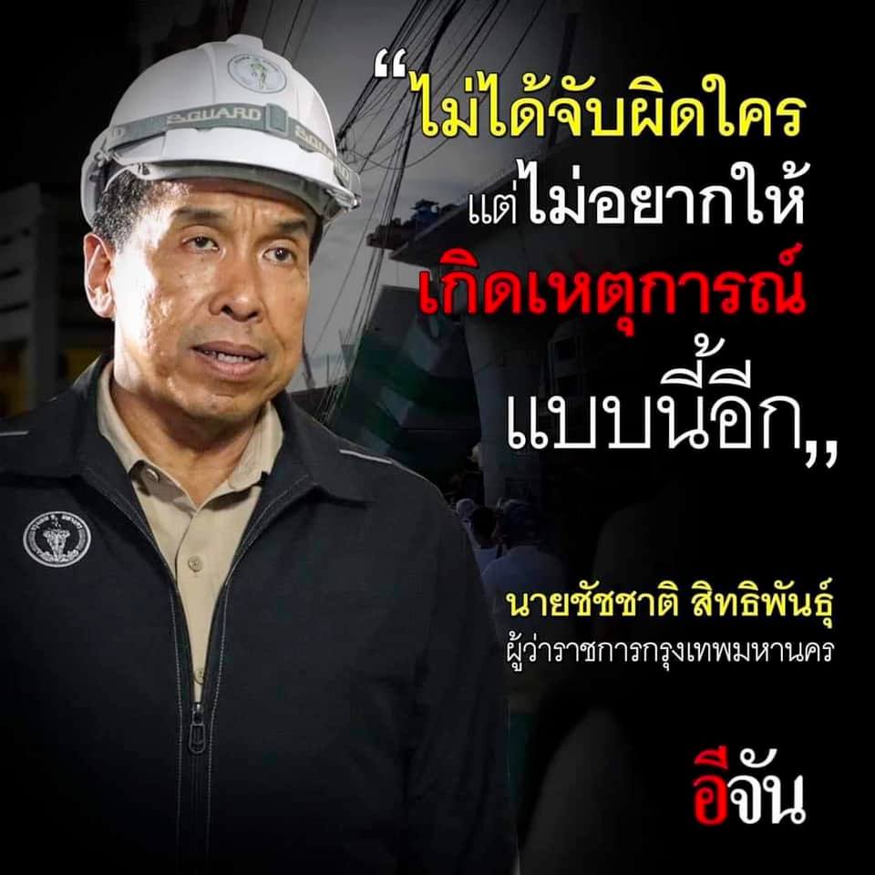 อินทราพงษ์ tweet media