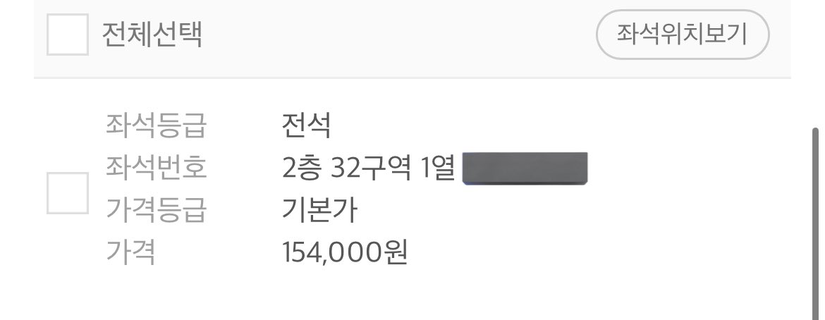 infinitefrvr69's tweet photo. ‼️첫콘(19일)  32구역 1열 양도합니다‼️
당연히 원가양도구,진짜 오래 기다렸던 팬분들이 많이 가셨으면 좋겠어서 추첨 후 약간의 인슾 인증 요구드릴수도 있어요..!! 저도 인증해드릴 수 있습니다💛 
혹시 필요하신 분들 리트윗 해주시면 내일 오후 9시-10시 사이에 연��드릴게요! https://t.co/n3NaRjGCUL