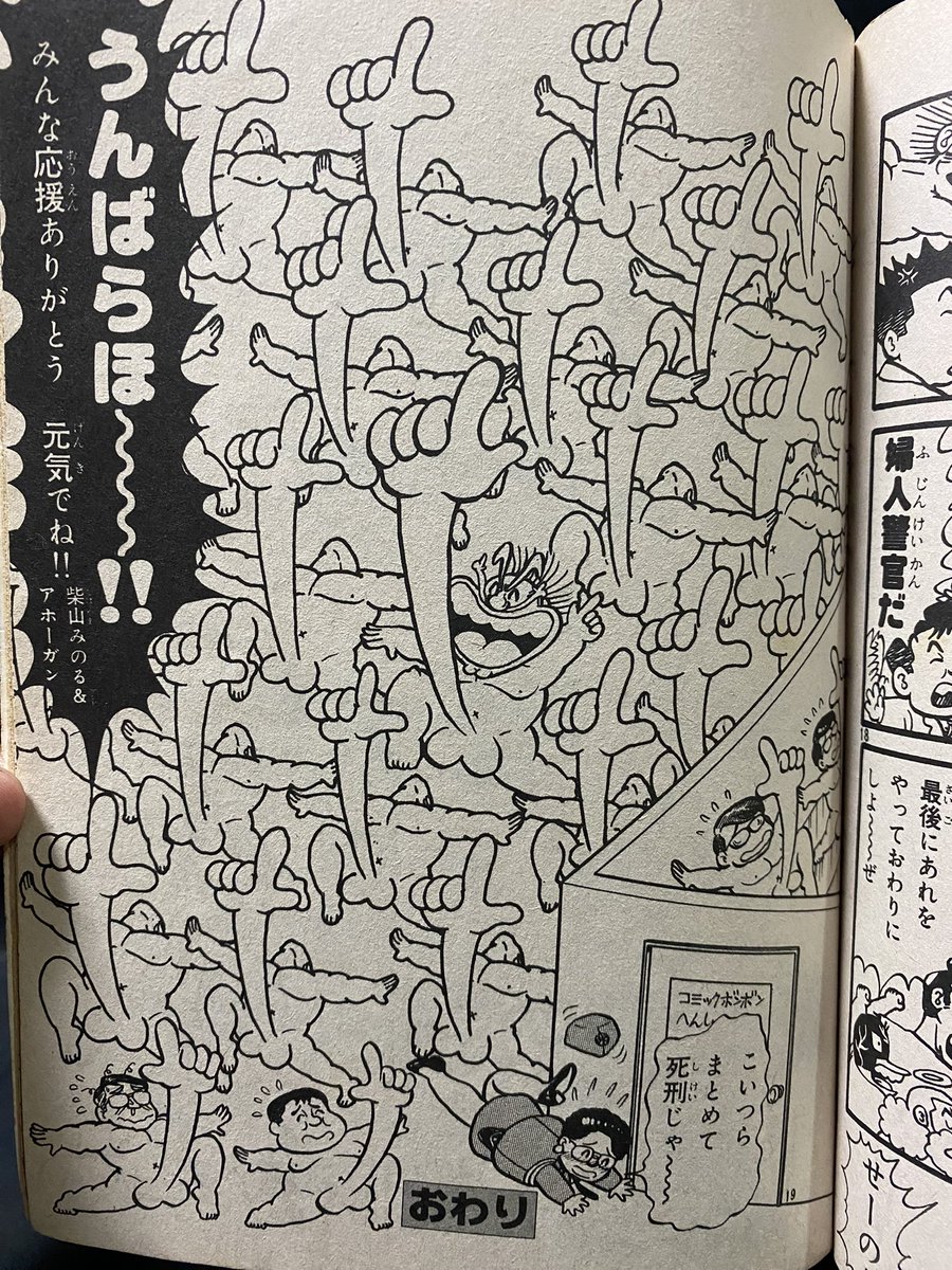 ほうじ on X: ほうじ on X: