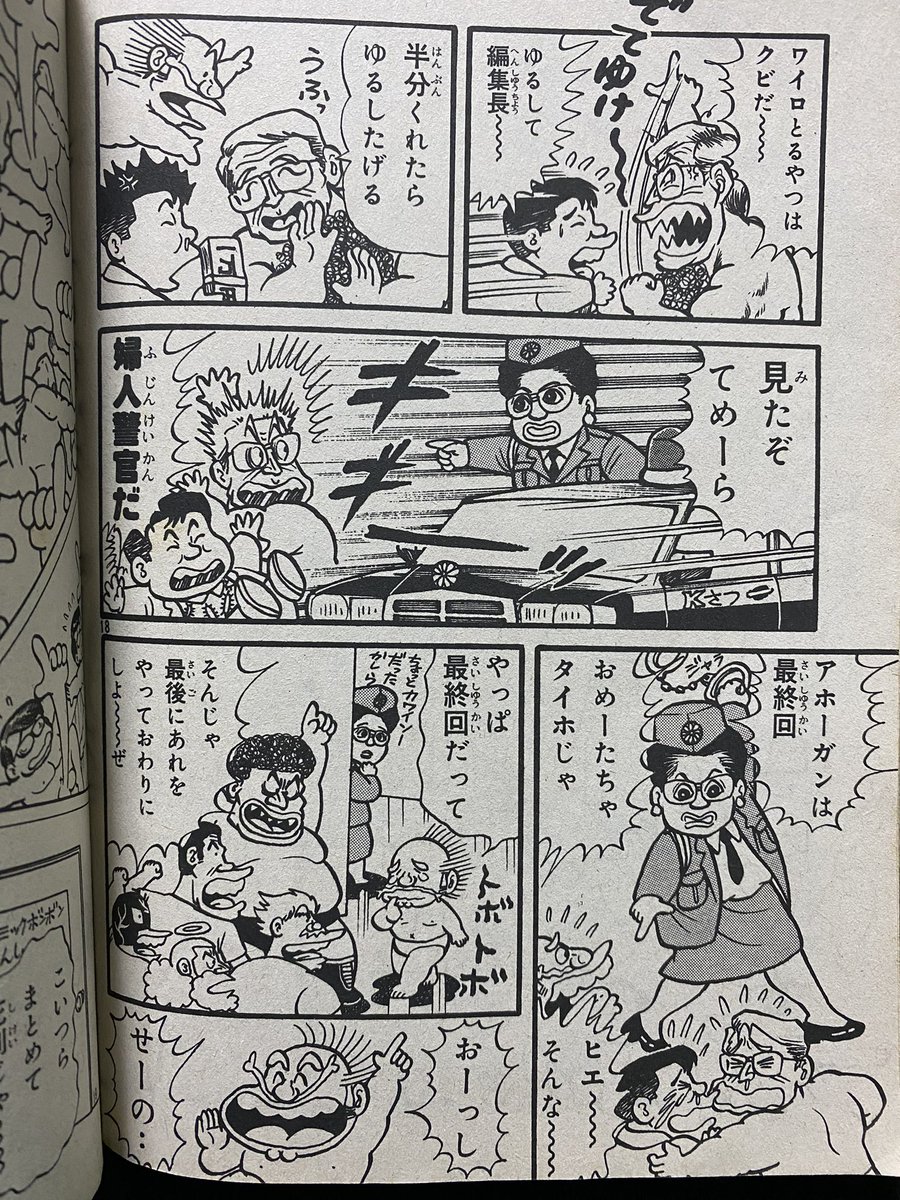 ほうじ on X: 