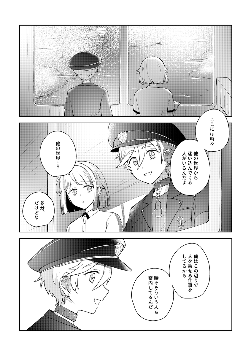 (4/12)