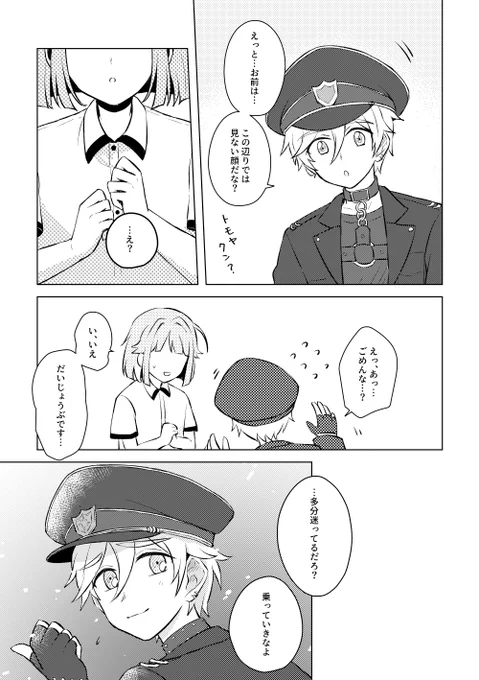 (4/12)