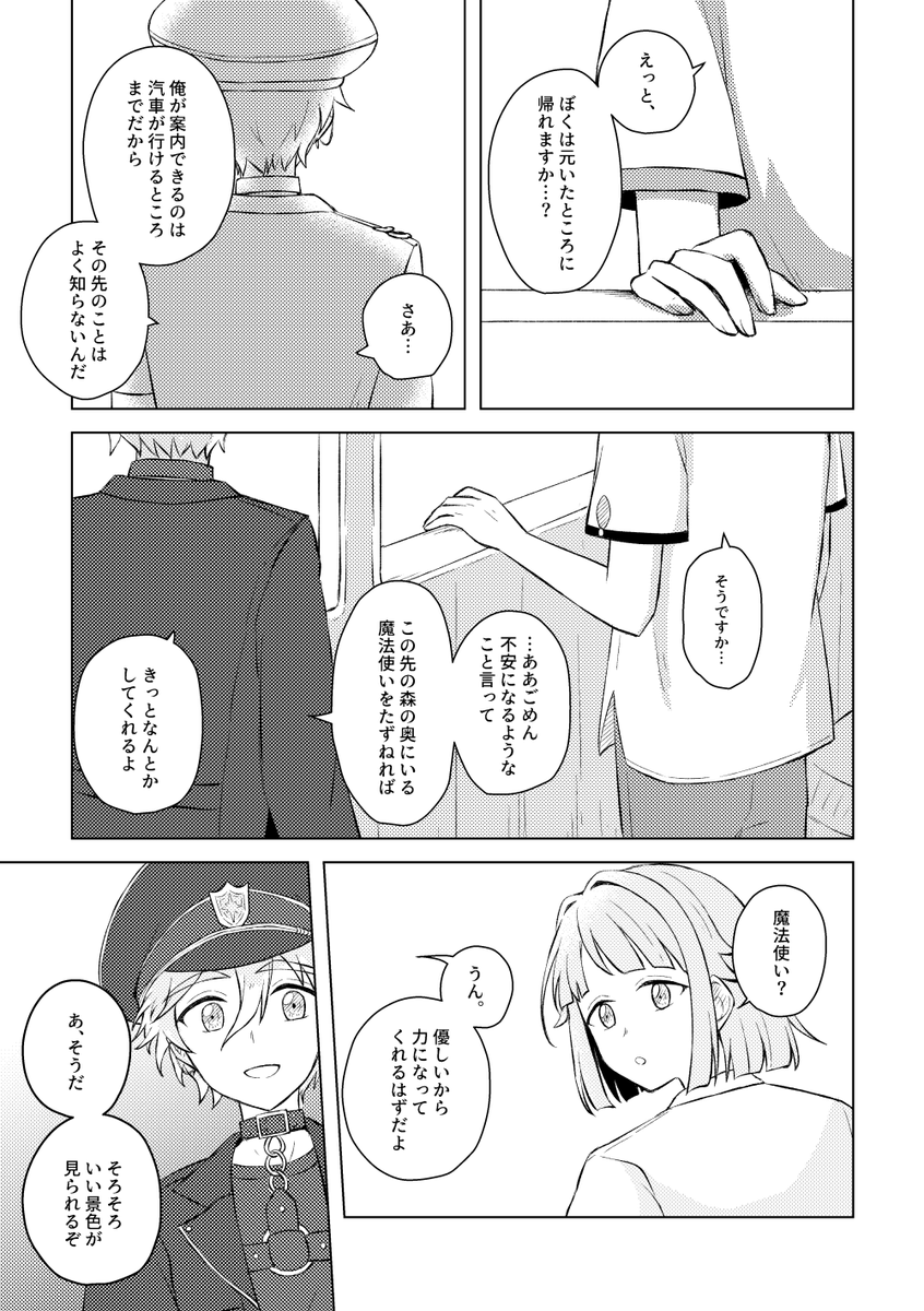 (4/12)