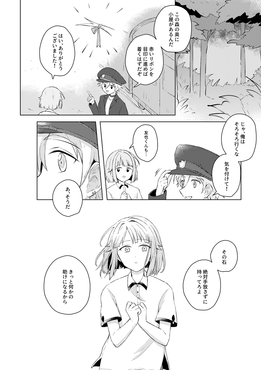 (5/12)