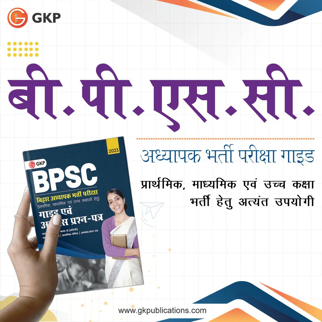 G.K. Publications tweet media