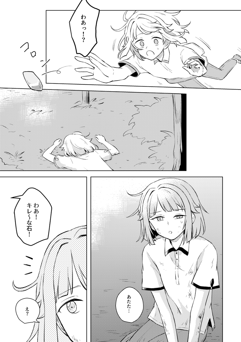 (6/12)