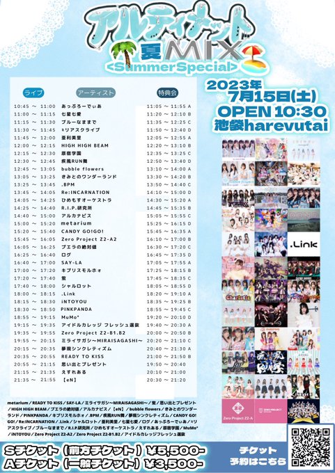 Twitterのコスプレ画像42