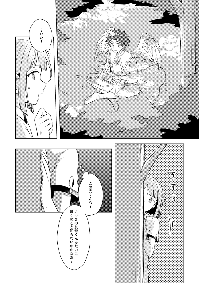 (7/12)