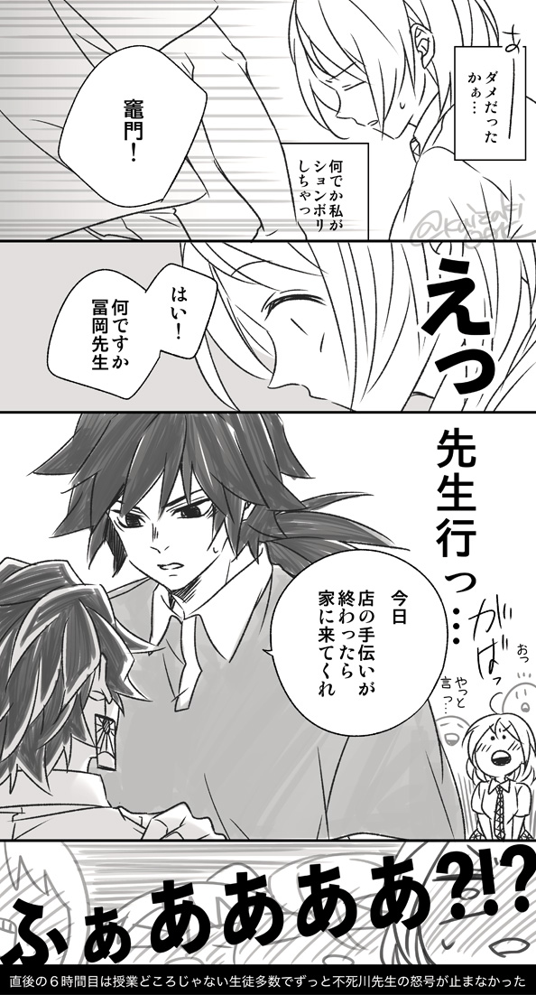 続たんじろおたおめ2023🌊🎴 
