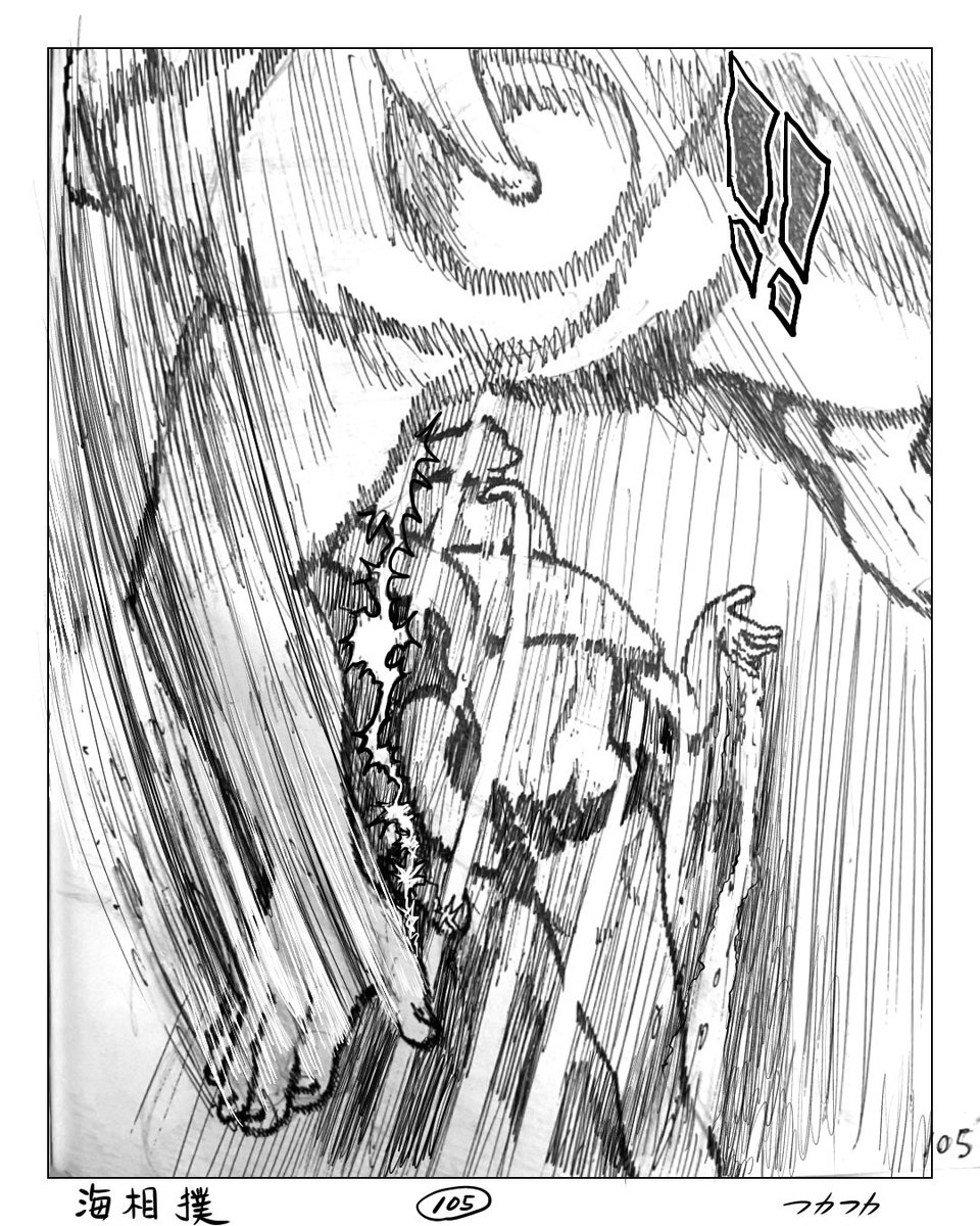 「変わりない! 」フカフカの漫画