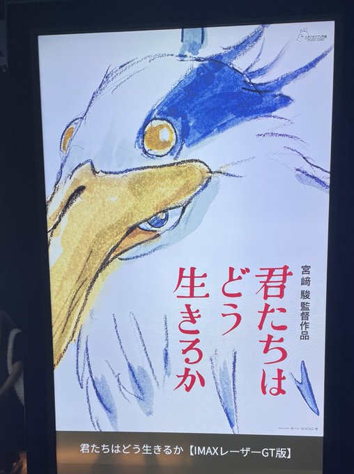 見ました 