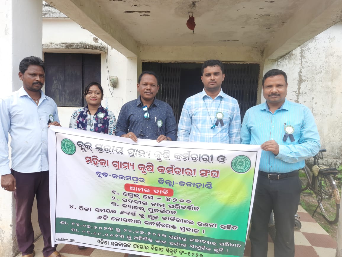 Bibhuti43475082's tweet photo. @arvindpadhee @rajaaswain @CMO_Odisha @krushibibhag @PradeepJenaIAS @Vkpandianfancl1 @odvawlvawunion @kanak_news @otvkhabar @NandighoshaTV #ଓଡିଶାଗ୍ରାମ୍ୟକୃଷିକର୍ମଚାରୀ ମାନଙ୍କ ଦ୍ୱାରା 6 ଦଫା ଦାବୀ ନେଇ ରାଜ୍ୟବ୍ୟାପୀ କଳା ବ୍ୟାଜ ପରିଧାନ. ରାଜ୍ୟ ସରକାର ଏବଂ କୃଷି ବିଭାଗ ଦାବୀ ପୂରଣ କରିବାକୁ ଅନୁରୋଧ 🙏 https://t.co/Gb3J6Mppq4
