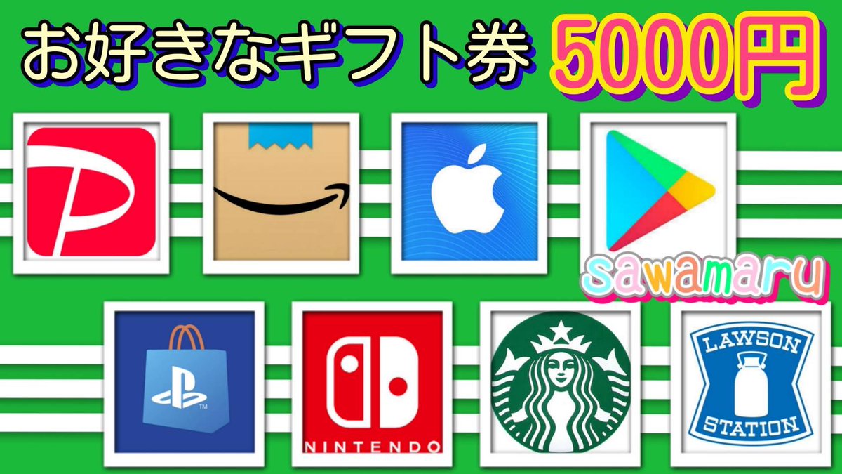 jpsawada's tweet photo. misaさんコラボ㊱

ギフト券5000円を1名様にプレゼント

一応募条件一
1、この投稿をリツイ−ト
2、僕と@3sa3sa3saki369 のフォロ–

当選人数 1名様
7/15 23時40分　まで https://t.co/7UZhOcL2l2