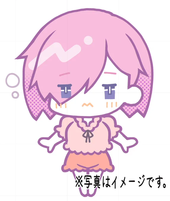 おねむマシュ