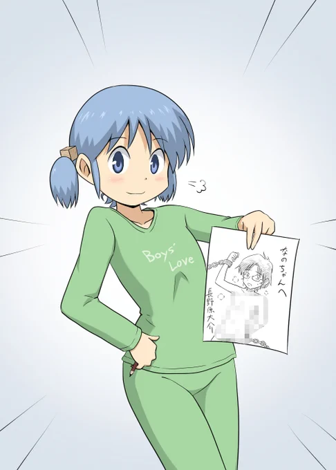 #見た人は無言でストーリー性を感じさせる