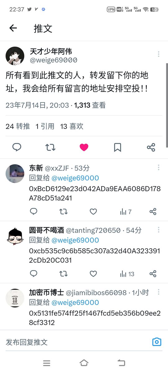 这是一个悲伤的人
天才少年阿伟赞助，希望你翻身
🎁抽10u乘以10份🎁
关注<a href="/weige69000/">Seven-Club</a>和@Yuguan1209
并且在天才少年阿伟第一条推特下留言你的地址即可！