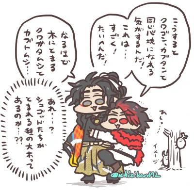 邪悪の王、なりきる。 近くにいい感じの木がなくて。 
