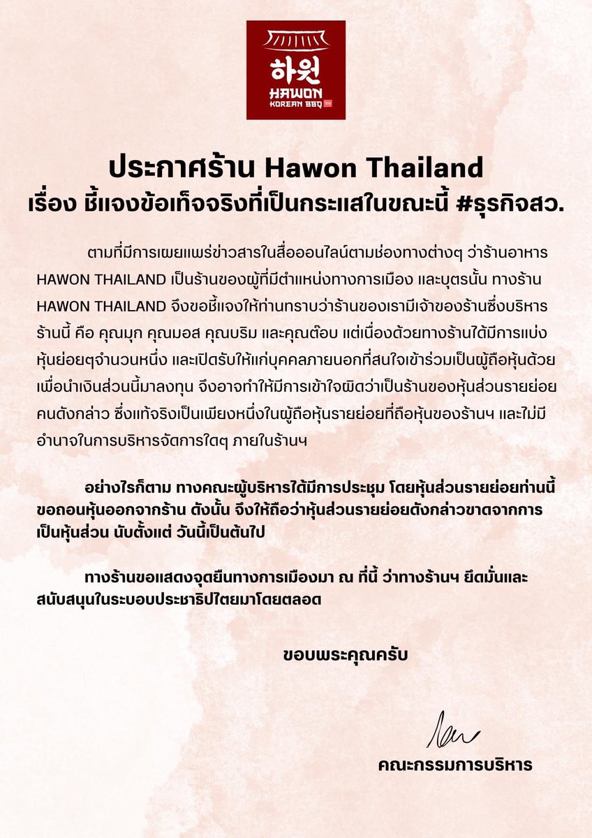 🐶จุ๊มเหม่งงง tweet media