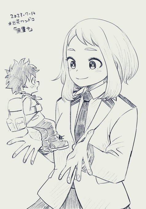 #出茶ワンドロワンライ第1回『 無重力 』頑張れって感じでなんか好きだ私って言われた時、こんな感じだったかもなイメージ※30分遅れでスタートしました…… 