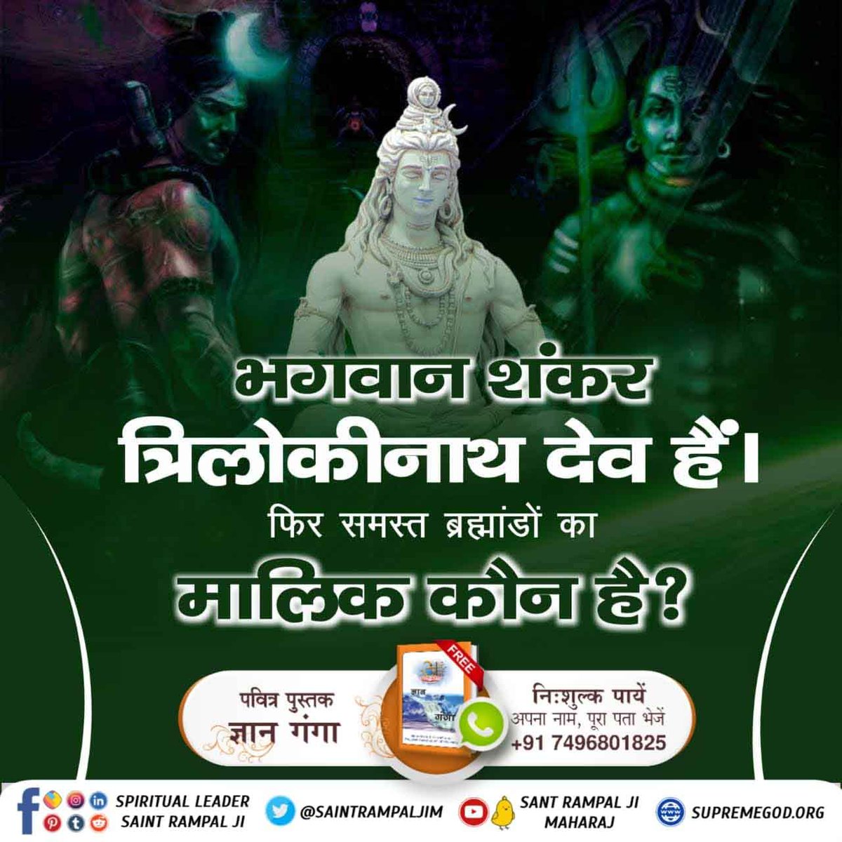 dsdhania07's tweet photo. #SecretsOfLordShiva
#GodNightFriday
भगवान शंकर त्रिलोकीनाथ देव हैं।
फिर समस्त ब्रह्मांडों का मालिक कौन है?
पवित्र पुस्तक ज्ञान गंगा
निःशुल्क पायें अपना नाम, पूरा पता भेजें +91 7496801825 https://t.co/OtL9ffA3Lp