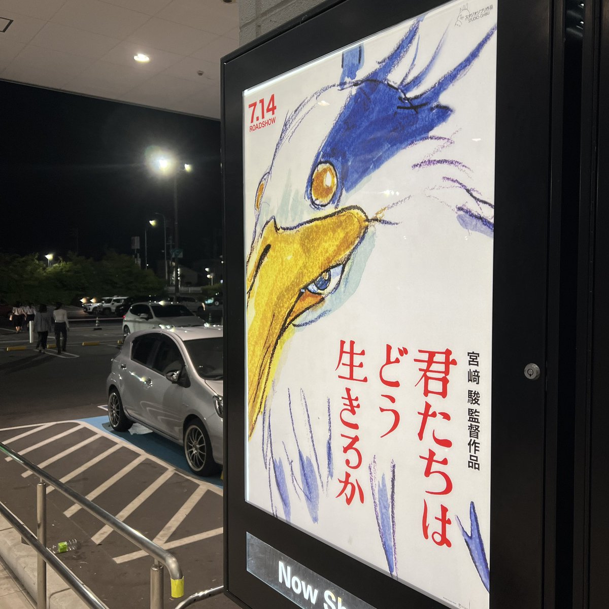 whiteroute66's tweet photo. よくわからんかった。 https://t.co/Vt7mEUiozI