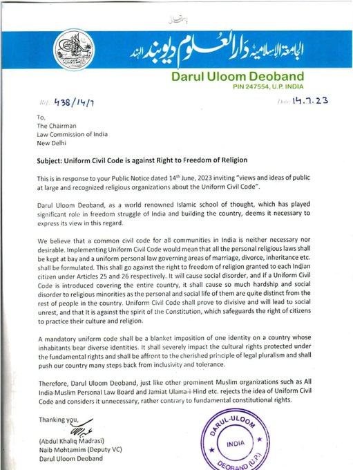 दारुल उलूम देवबंद ने किया UCC का विरोध, पत्र लिखकर दी ये चेतावनी