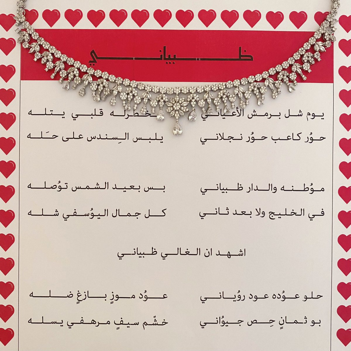 aal3nng's tweet photo. ❤️ https://t.co/AKgdrSQJFA