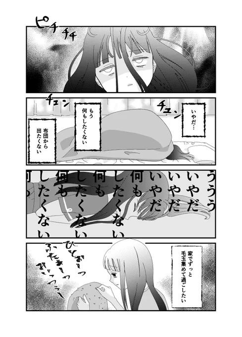 4/4 