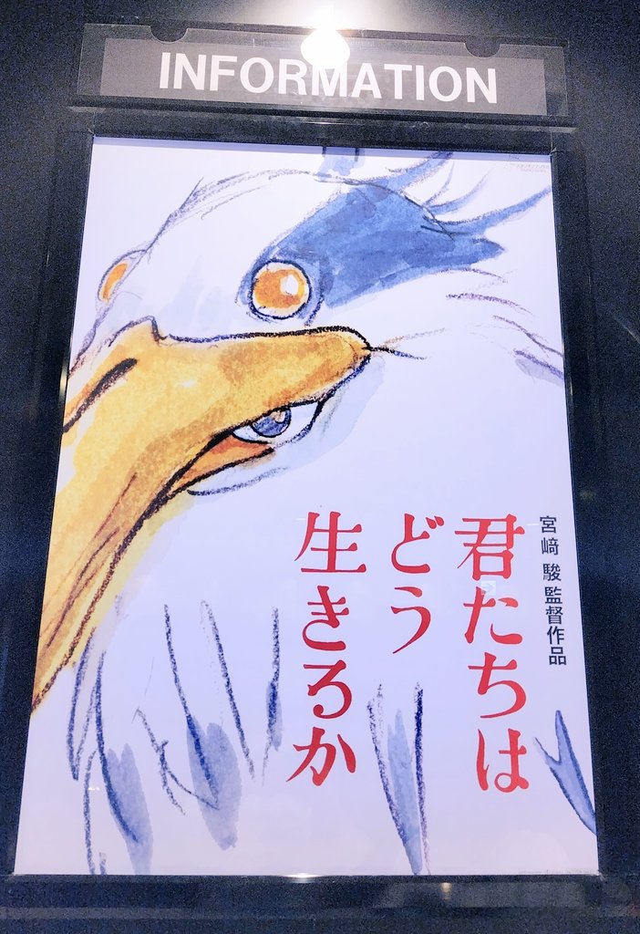 わらわらと鳥たちかわいかった バリエーション豊かなおばあちゃんも😊 動きが滑らかですごかったな〜 少年が主人公というだけでテンションがあがった👍