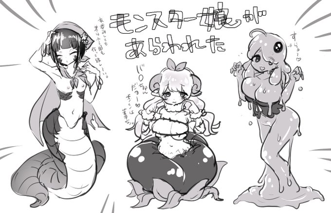 \\ ã¢ã³ã¹ã¿ãŒåšéãããããã! //
ã¹ã©ã€ã åšã¡ããã®é£ã¹ãæ»æ
ããã¡ããã¡ããã®é£ã¹ãæ»æ
ã©ãã¢ã¡ããã®é£ã¹ãæ»æ
æã®ã¡ã¹ã¬ãã¡ããéã¯å
šæ»
ããâŠâŠ