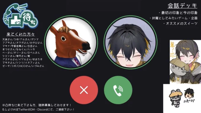  時間というやつ