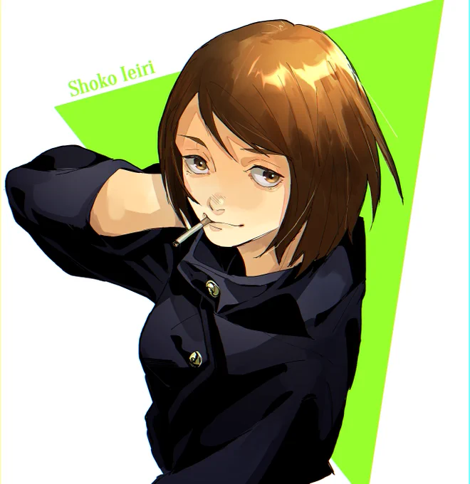 硝子