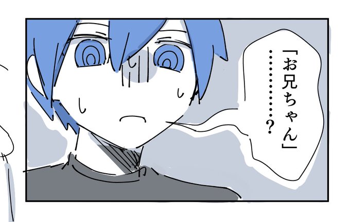 患者(@zx_b612) さんのマンガ一覧 : 古い順 : 3ページ目