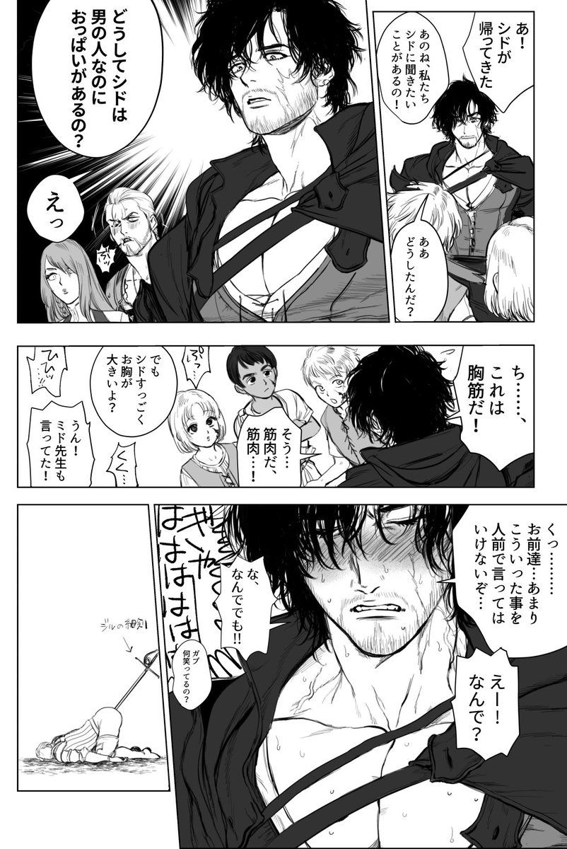 el_golyat's tweet photo. #FF16　センコートーシども https://t.co/dybAlzZkxO