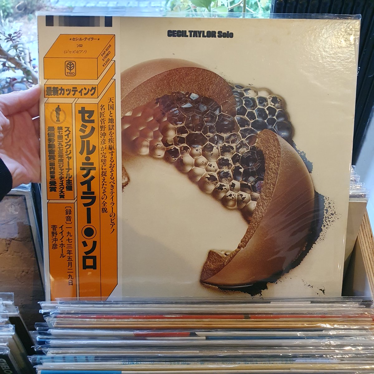 Very exciting news! Our shop has just expanded and now includes hundreds of original Japanese pressings of some serious heavy hitters! 

With no matinee this weekend the cafe will be open 9am-5pm on Saturday and 10am-5pm on Sunday. 

Come on down and have a coffee, dig, and hang.