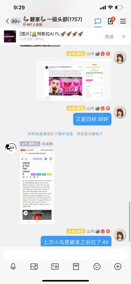 _TESLAAI_'s tweet photo. CHINESE COMMUNITY IS PUSHING HARD

LFGG

https://t.co/LcN9W3Qynx https://t.co/Wm0J5w5kBu