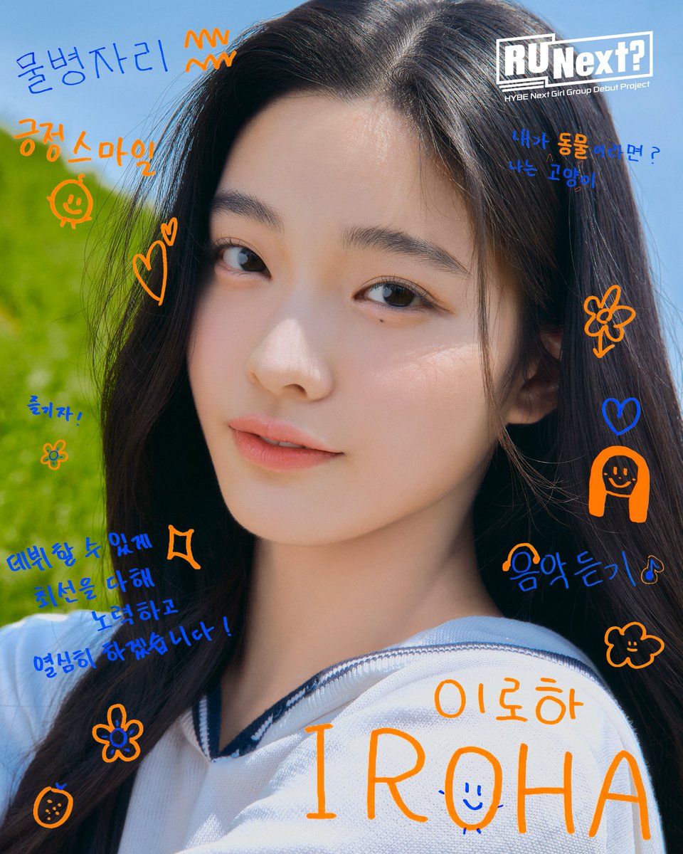 ILLITBrazil's tweet photo. 📊 Com base nos votos internacionais e dos coreanos, o TOP 6 das mais votadas é:

1. MINJU
2. YOUNGSEO
3. IROHA
4. YUNAH
5. WONHEE
6. JEEMIN

#RUNextEpisode3 #알유넥스트 #RUNEXT @RUNext_official https://t.co/zof88Z1mv0