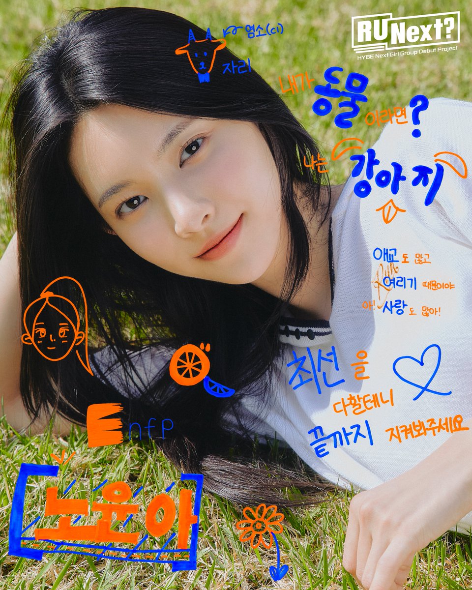 ILLITBrazil's tweet photo. 📊 Com base nos votos internacionais e dos coreanos, o TOP 6 das mais votadas é:

1. MINJU
2. YOUNGSEO
3. IROHA
4. YUNAH
5. WONHEE
6. JEEMIN

#RUNextEpisode3 #알유넥스트 #RUNEXT @RUNext_official https://t.co/zof88Z1mv0