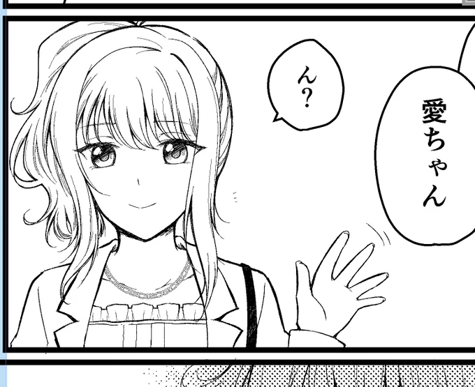これは私にしては珍しく思い描いた通りに描けた愛さん(原稿中) 