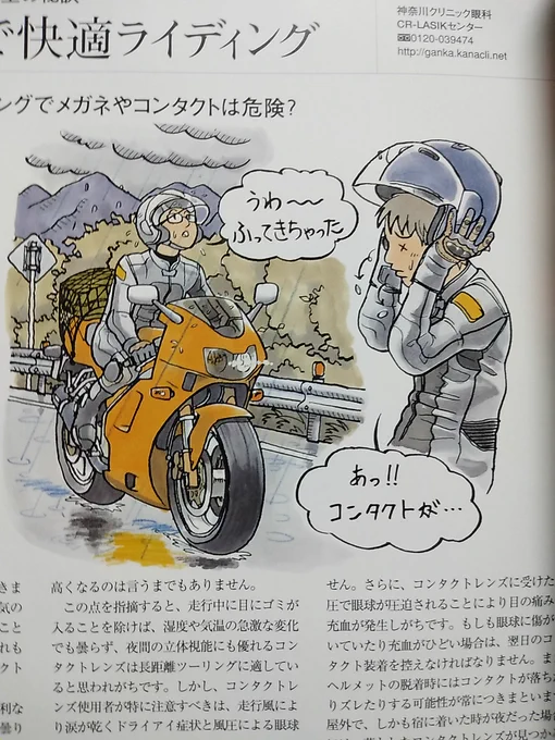 仕事イラスト