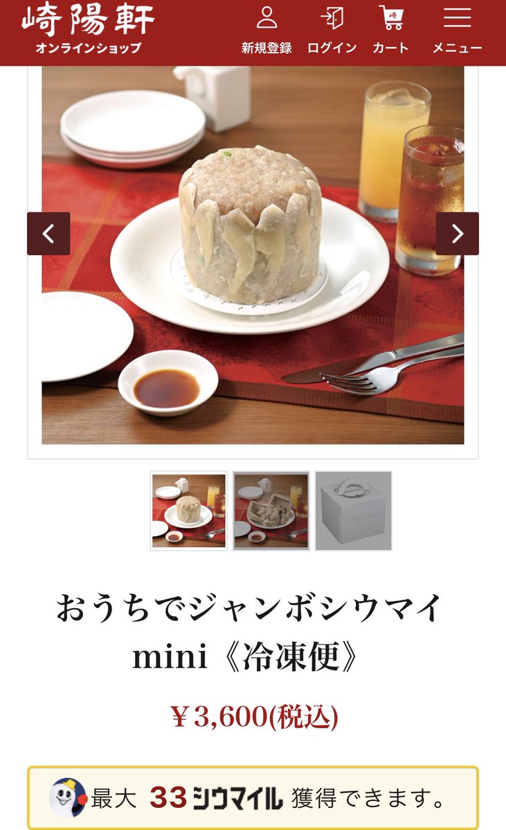 yokohama_unity's tweet image. これを懇親会で出したいんだ... #yokohamaunity