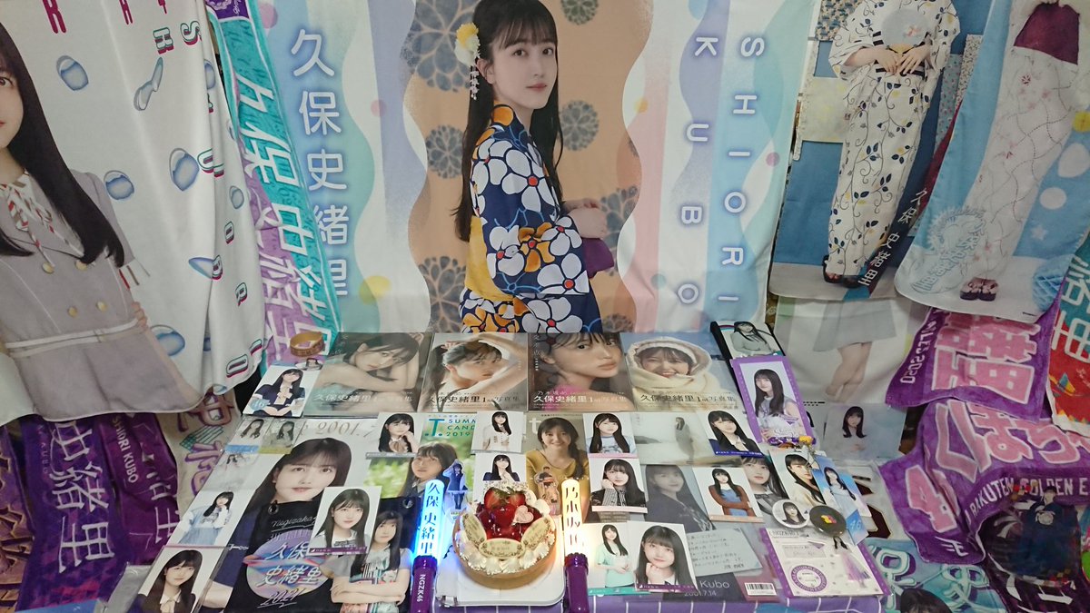 TYU_tecchi's tweet photo. 久保史緒里さん 22歳のお誕生日おめでとうございます！
あなたに出会えて僕は幸せです( ≧∀≦)ノ
22歳の史緒里ちゃんの更なる飛躍をお祈りします(*´▽｀*)
#久保史緒里
#久保史緒里生誕祭 
#久保史緒里生誕祭2023 https://t.co/cKz7AouoQw