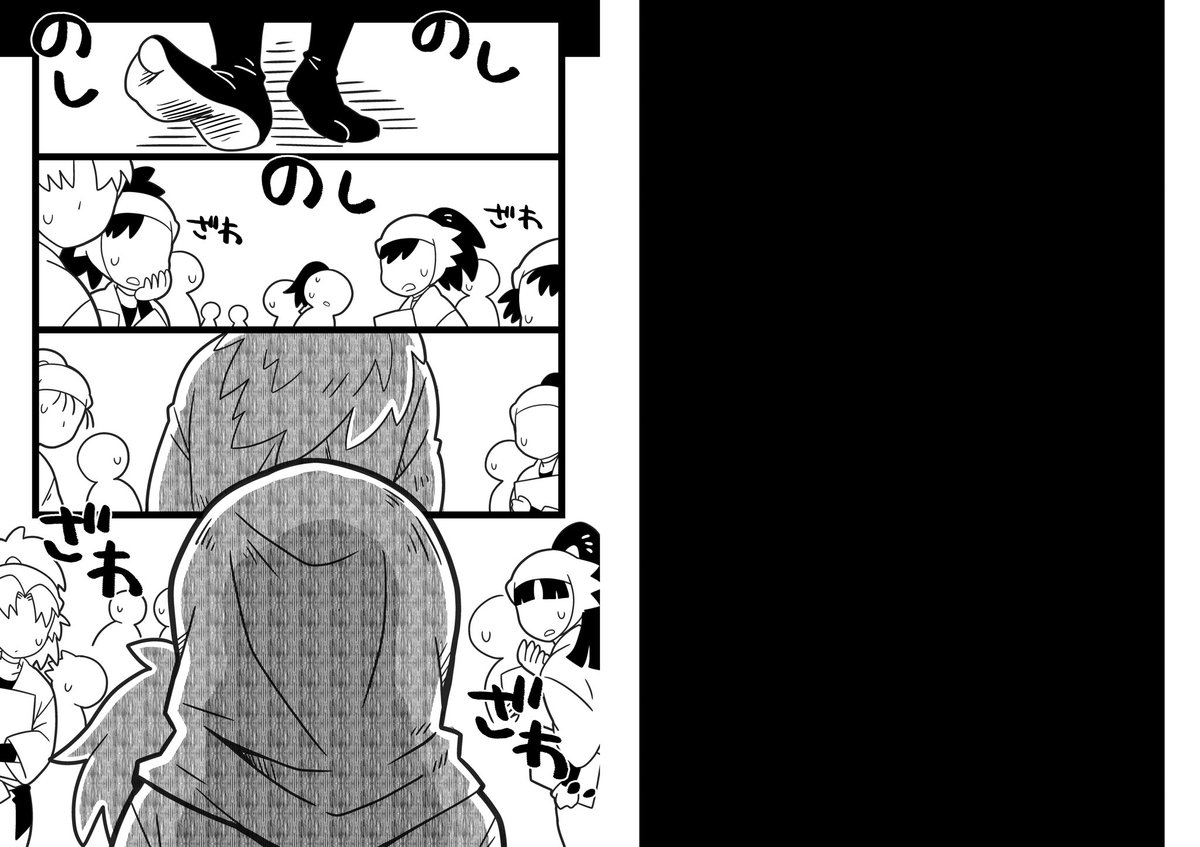 ⑧ 